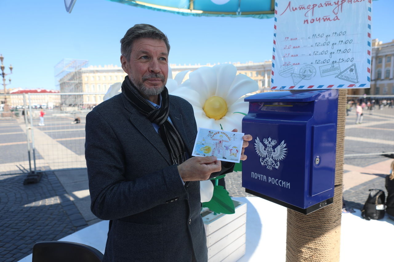 Фото пименов роман петербургский дневник