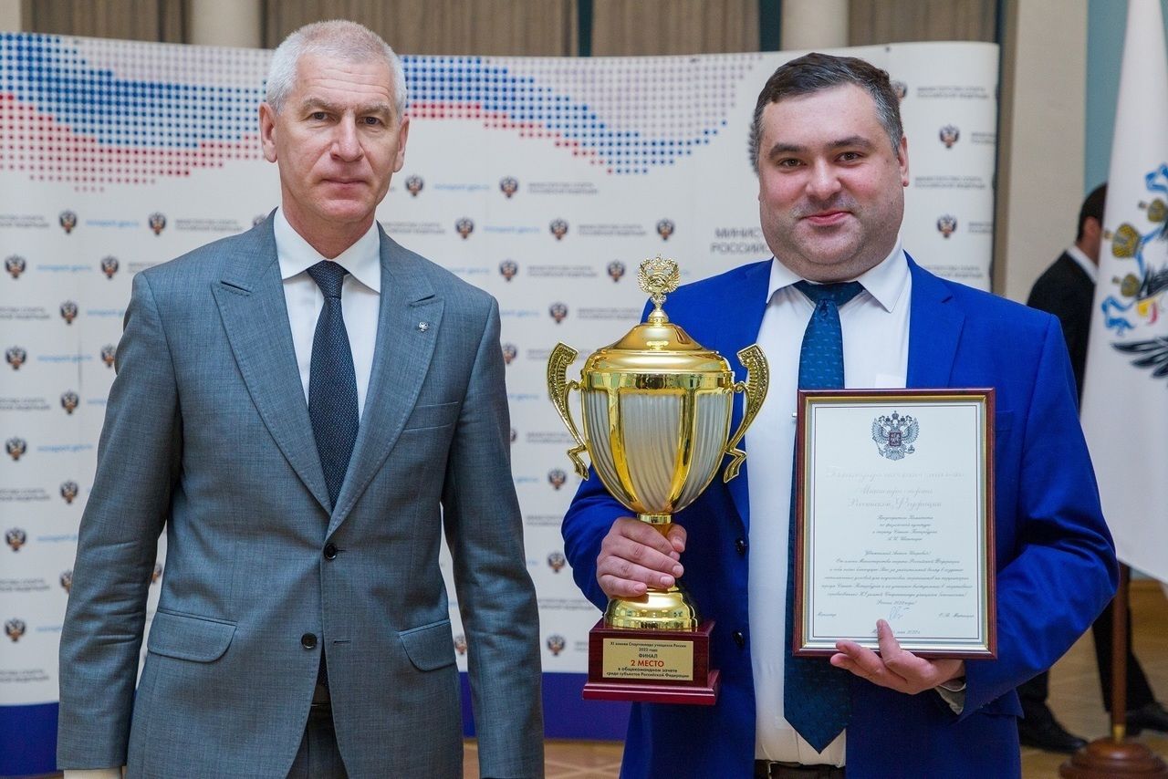 Петербург отмечен наградой Министерства спорта Российской Федерации