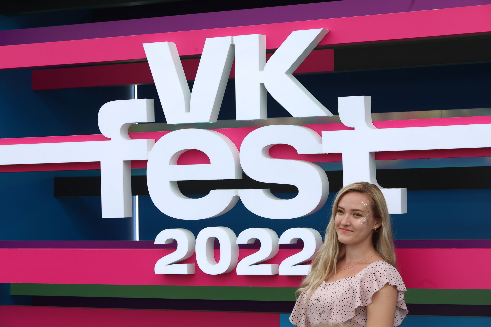 Vk fest 2024 купить билет