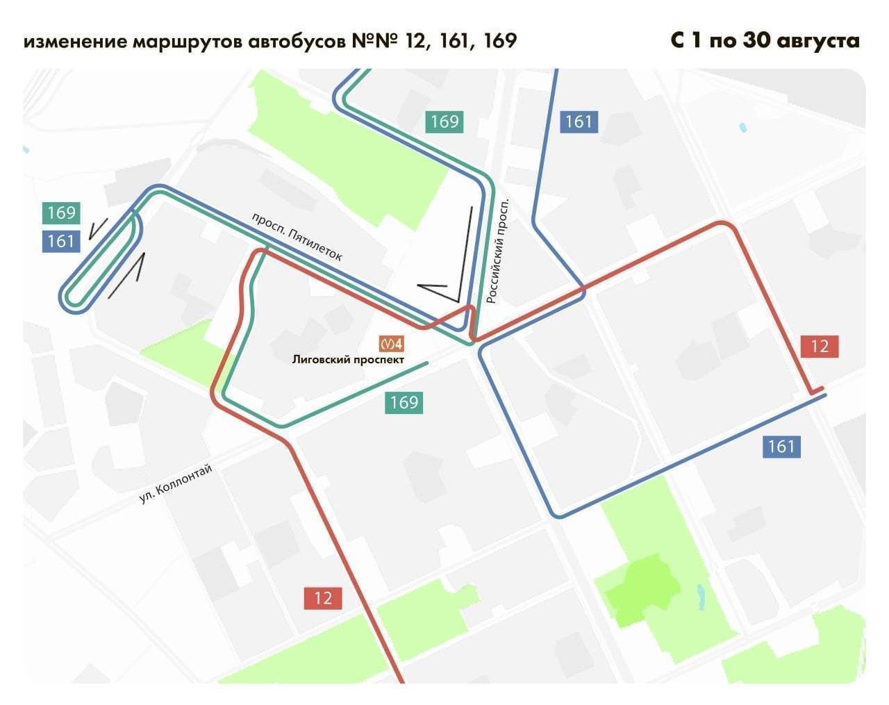 Маршрут 3 санкт петербург. Маршрут. Маршрут автобуса 1. Маршрут 3. Маршрут маршрутки.