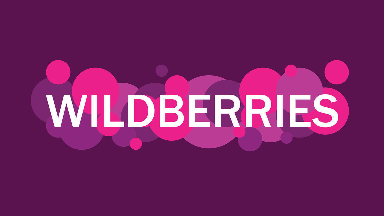 Wildberries сменил название на русскоязычное