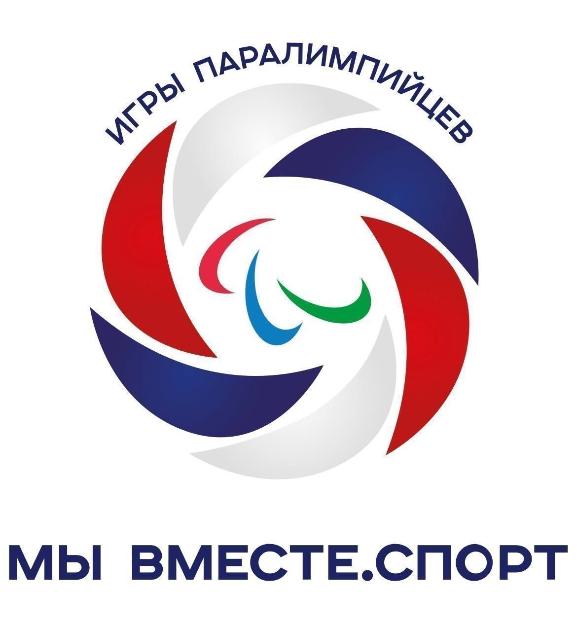 Сильные духом: петербуржцы – среди сильнейших на международных комплексных спортивных соревнованиях «Летние игры паралимпийцев «Мы вместе. Спорт»