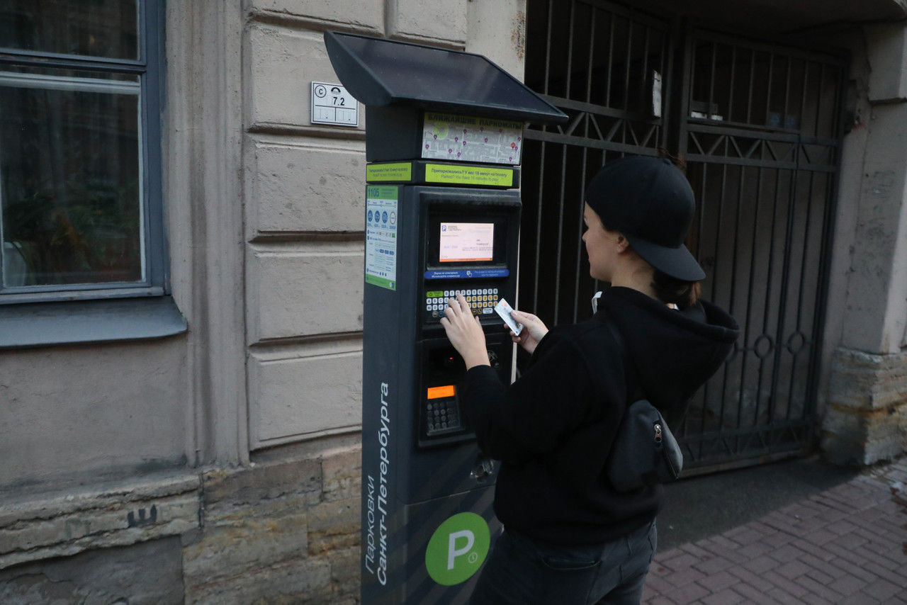 Приложение для оплаты парковки в Петербурге модернизировали