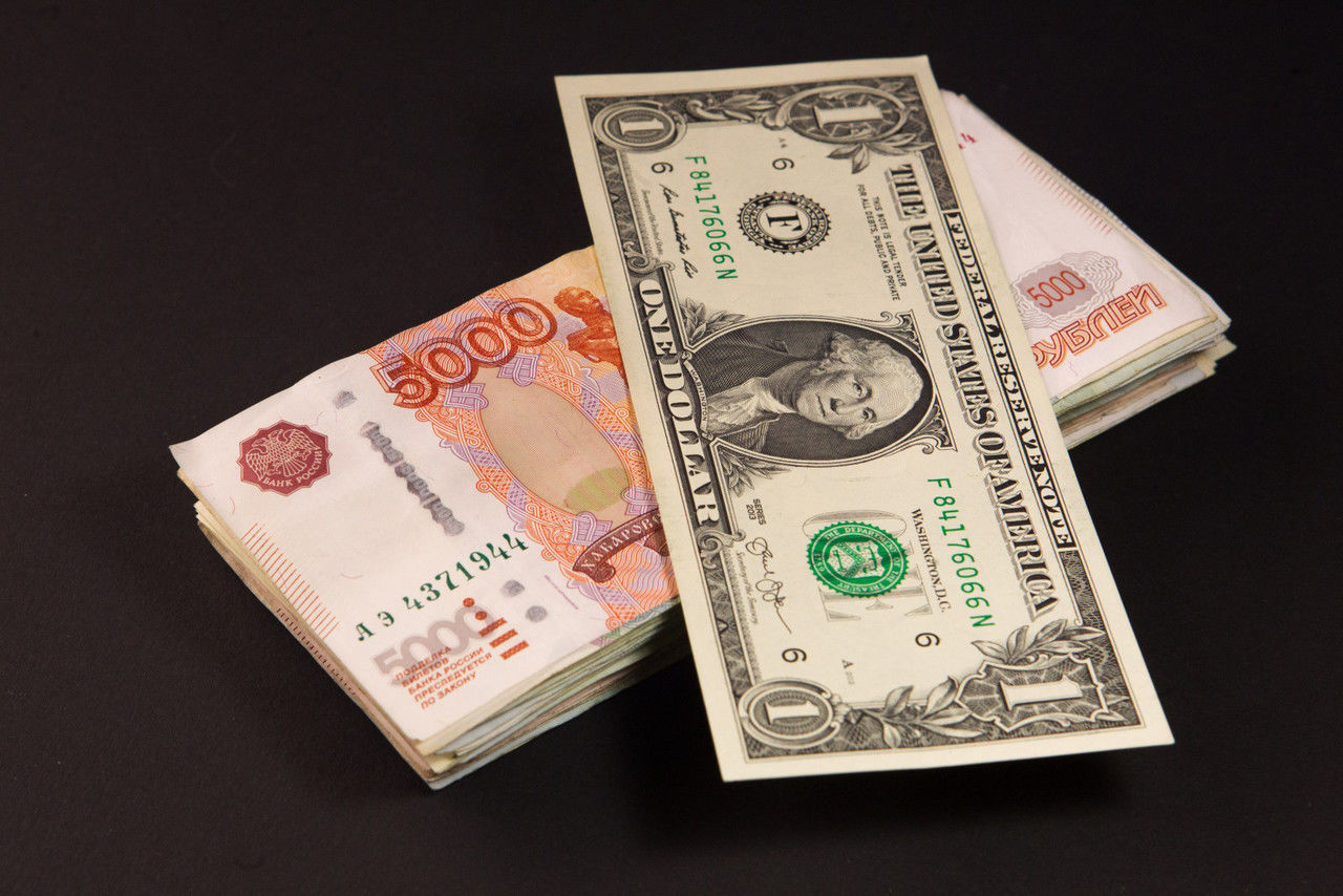 Рубль доллар наличный. Валюта. EUR ЦБ. Dollar. Продажу наличной валюты в банках.