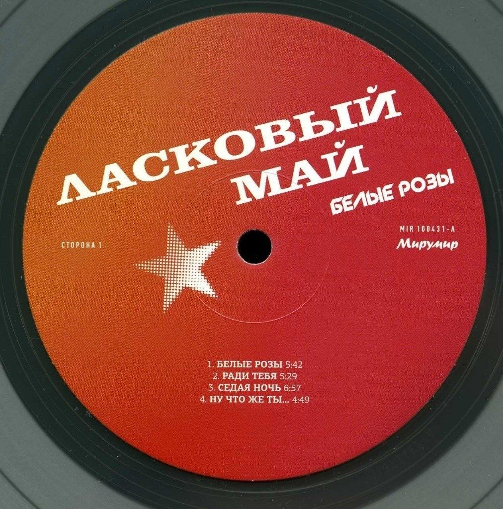 Стало известно, что композитор группы «Ласковый май» Сергей Кузнецов обвинил перед смертью бывшего продюсера в краже прав на песни