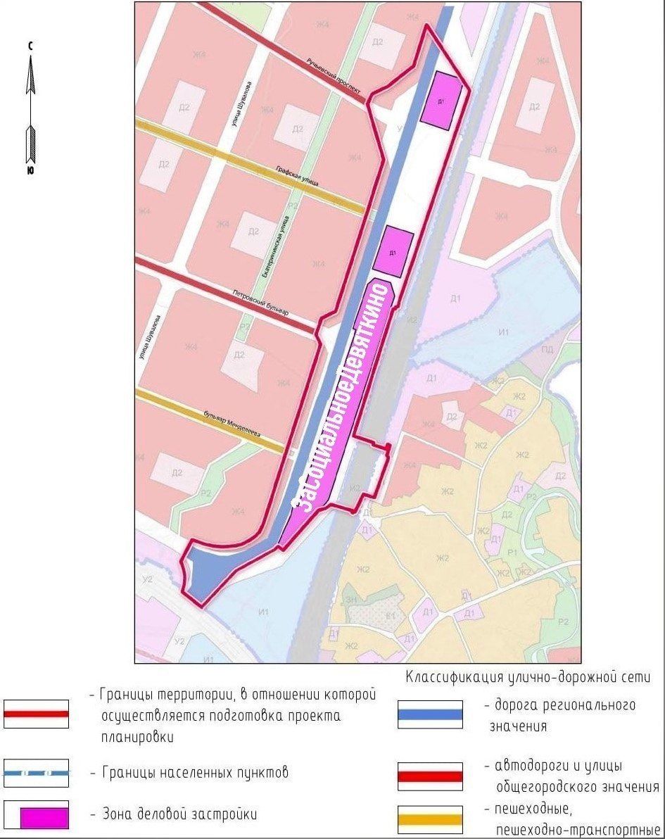 Проект тпу купавна