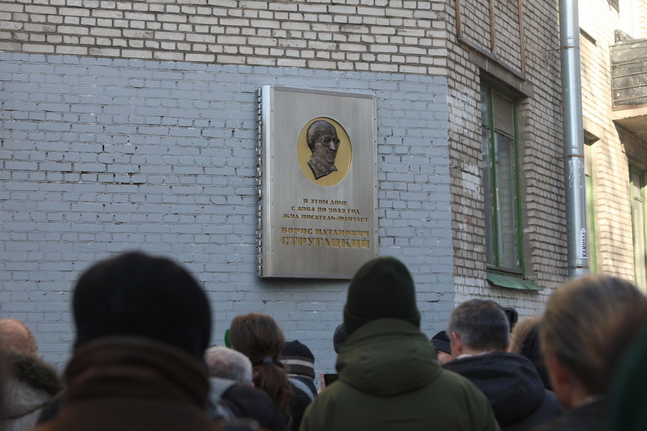 В Московском районе появилась мемориальная табличка Борису Стругацкому