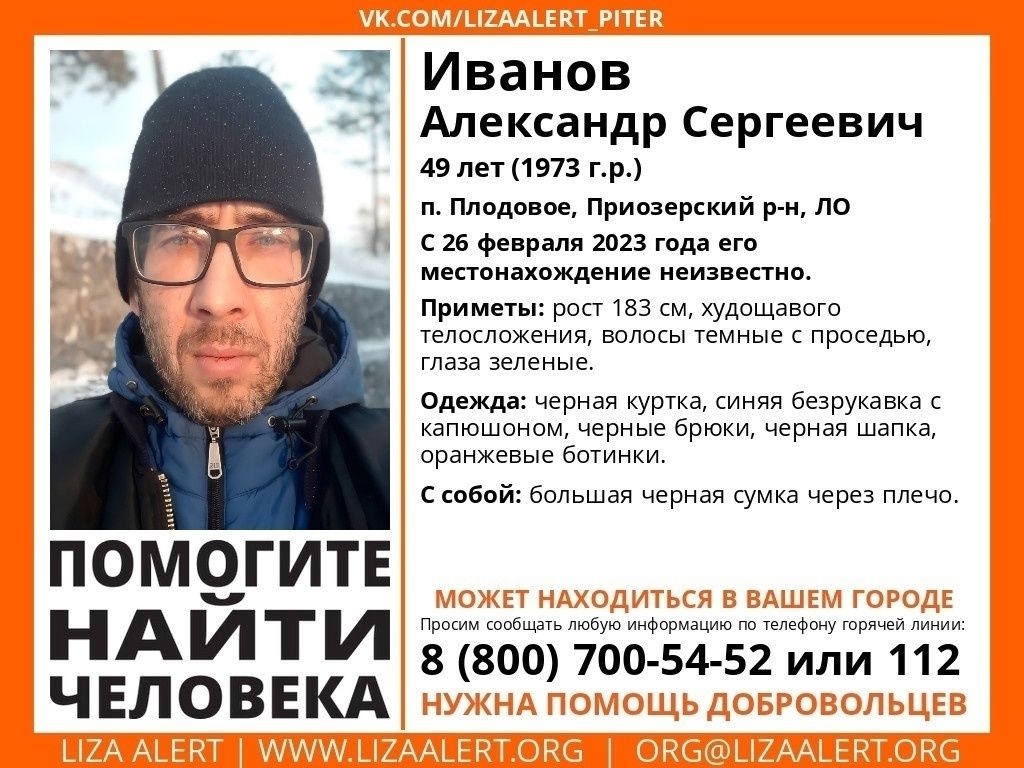 Пропавший в Ленобласти мужчина мог попасть на видеорегистраторы