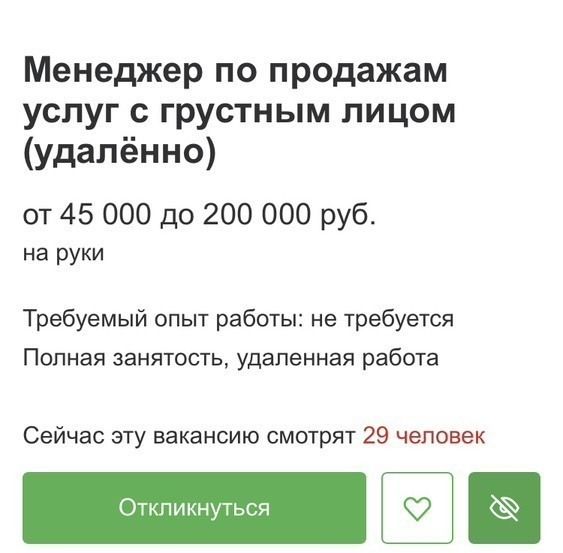 Найти менеджера по продаже мебели