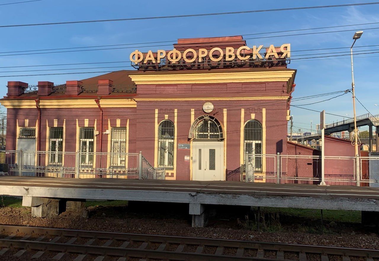 Станция Фарфоровская СПБ. Остановочный пункт Фарфоровская. Фарфоровский пост СПБ. Фарфоровская 26.