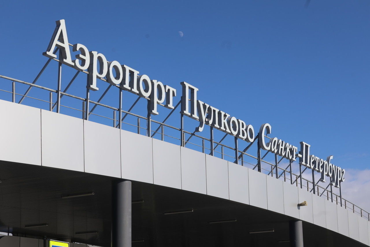 Как нарисовать аэропорт пулково
