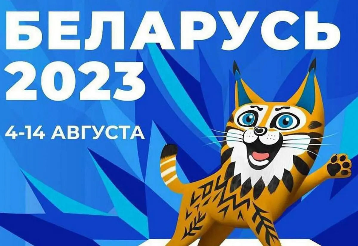 Спортсмены Санкт-Петербурга примут участие во II Играх стран СНГ