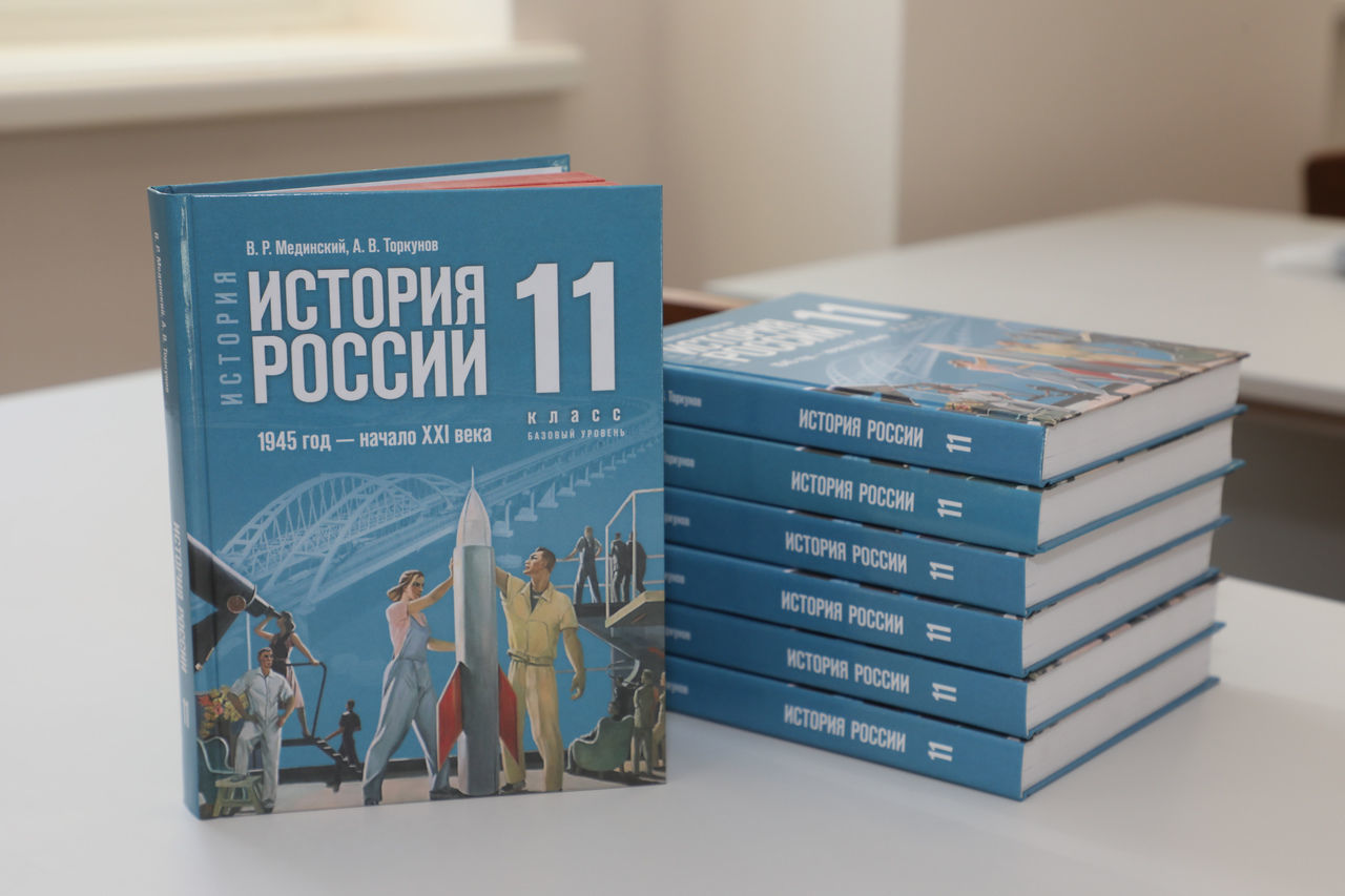 Историк Юрий Никифоров ответил тем, кто критикует новый учебник по истории  для старшеклассников