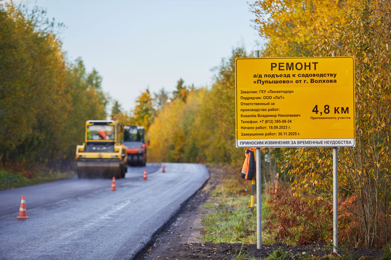 В Ленобласти завершается ремонт дороги к одному из самых крупных садоводств