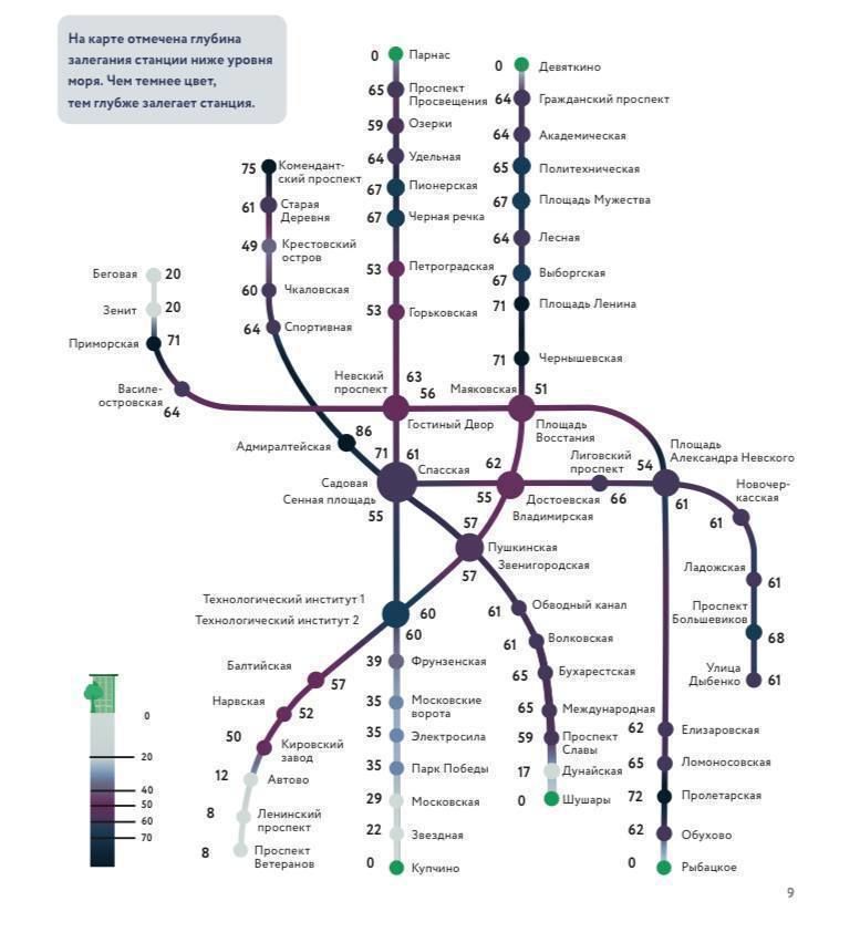 Стала Известна Глубина Всех Станций Петербургского Метрополитена