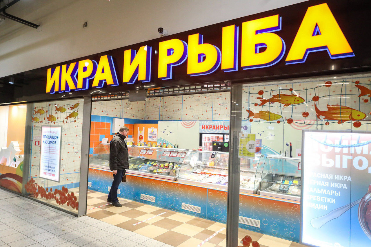Экономист посоветовала купить икру в начале декабря 