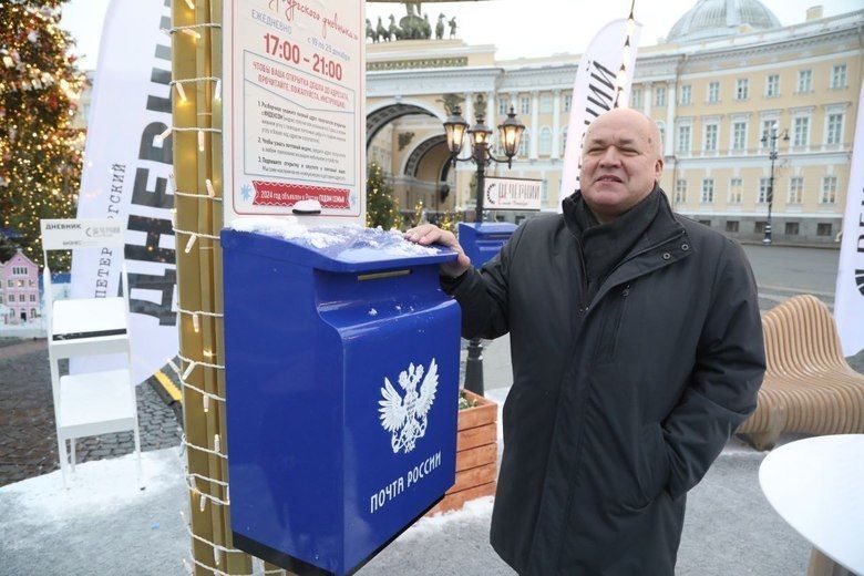 Петербургский дневник 2024