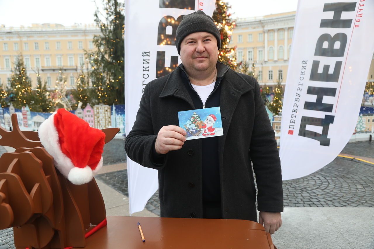 Гендиректор Дома книги Виталий Федоров отправил открытку с «Новогодней  почты» «Петербургского дневника»