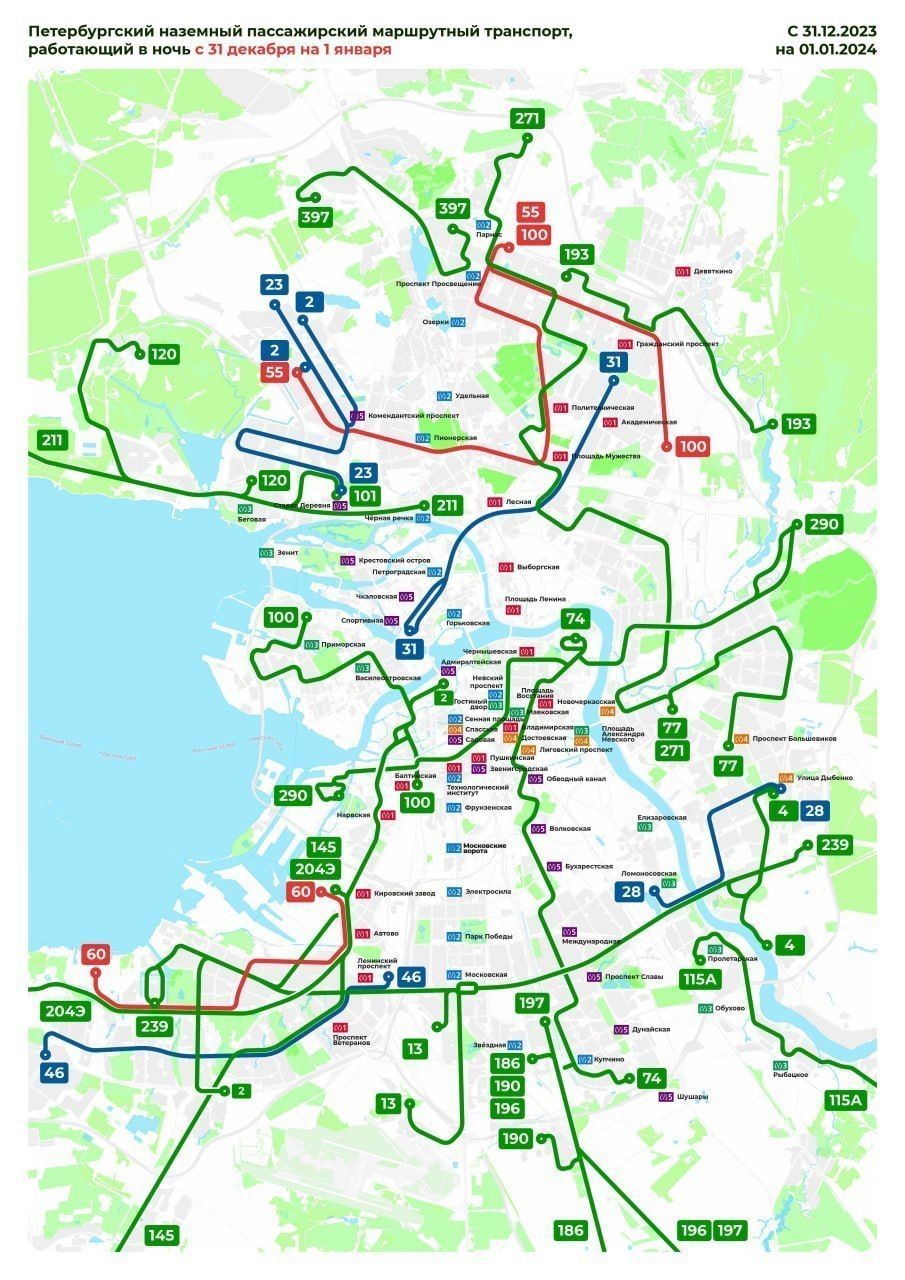 В новогоднюю ночь в центре Петербурга ограничат движение транспорта |  31.12.2023 | Санкт-Петербург - БезФормата