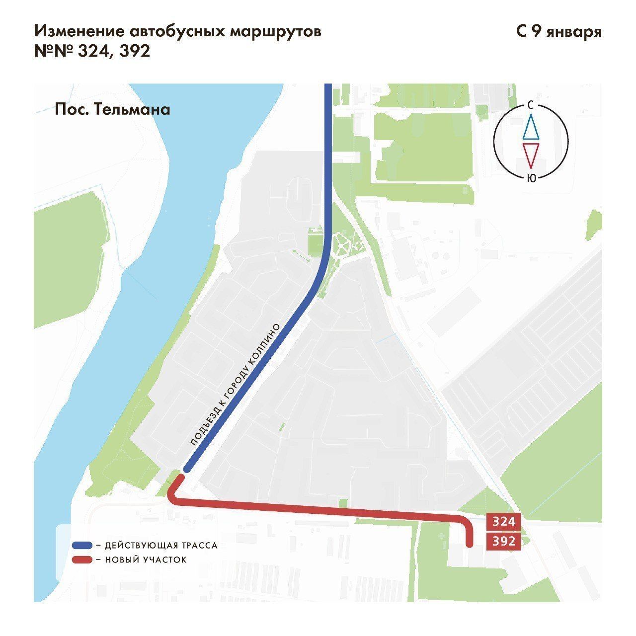 Расписание автобусов омск 83 маршрут