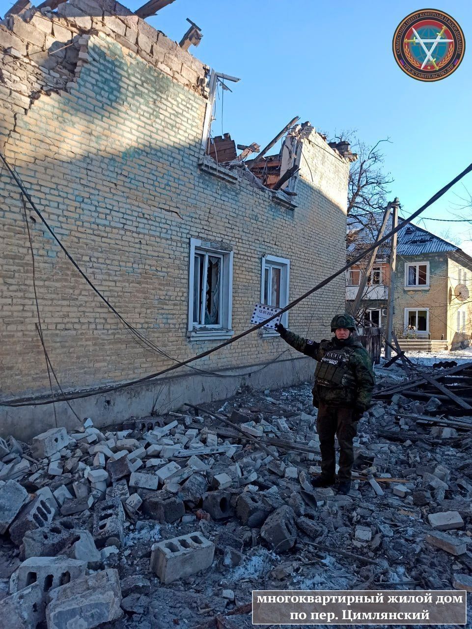 ВСУ выпустили 14 снарядов по Горловке и Еленовке