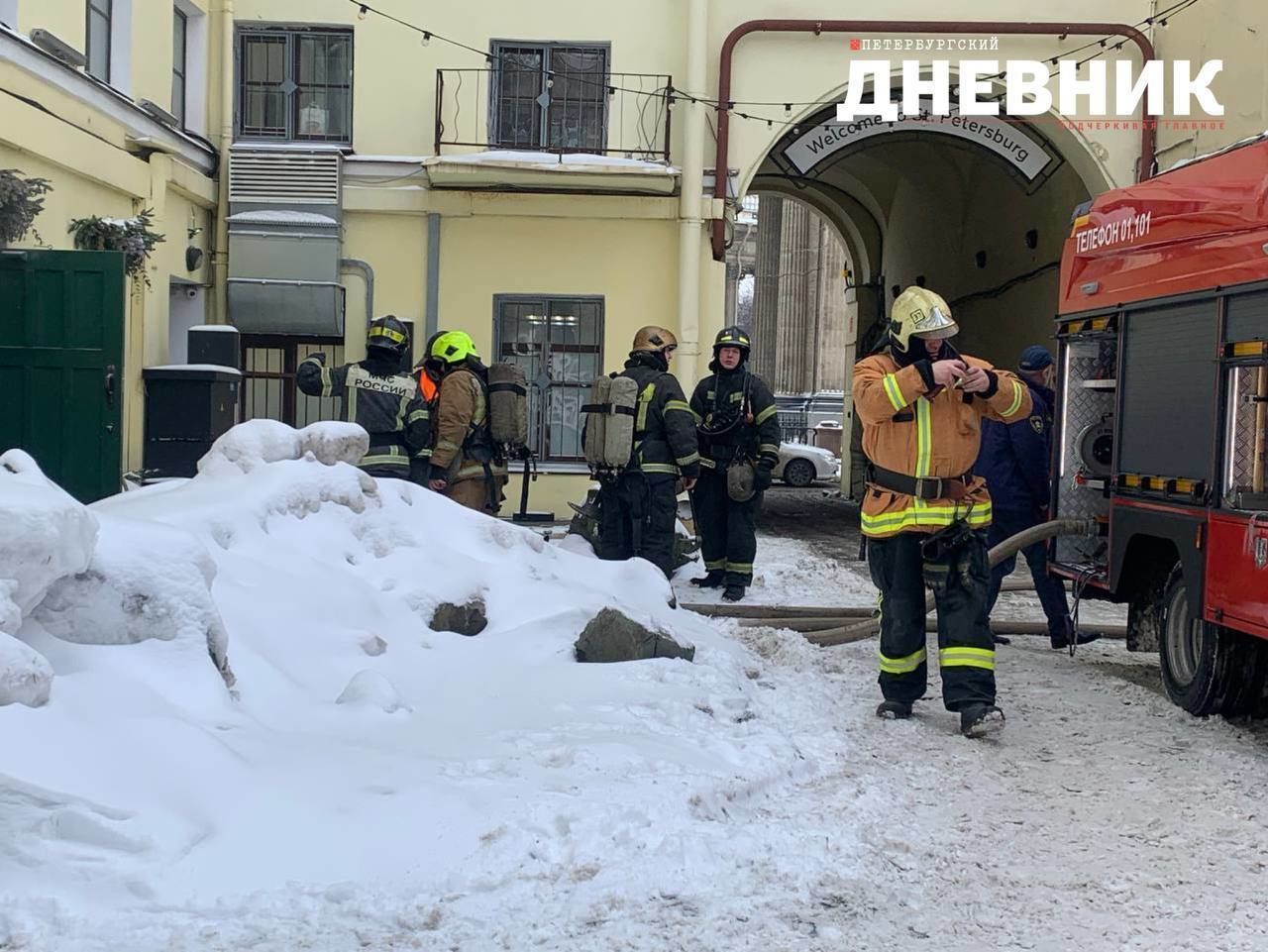 Пожар в ресторане Nino в Петербурге ликвидировали