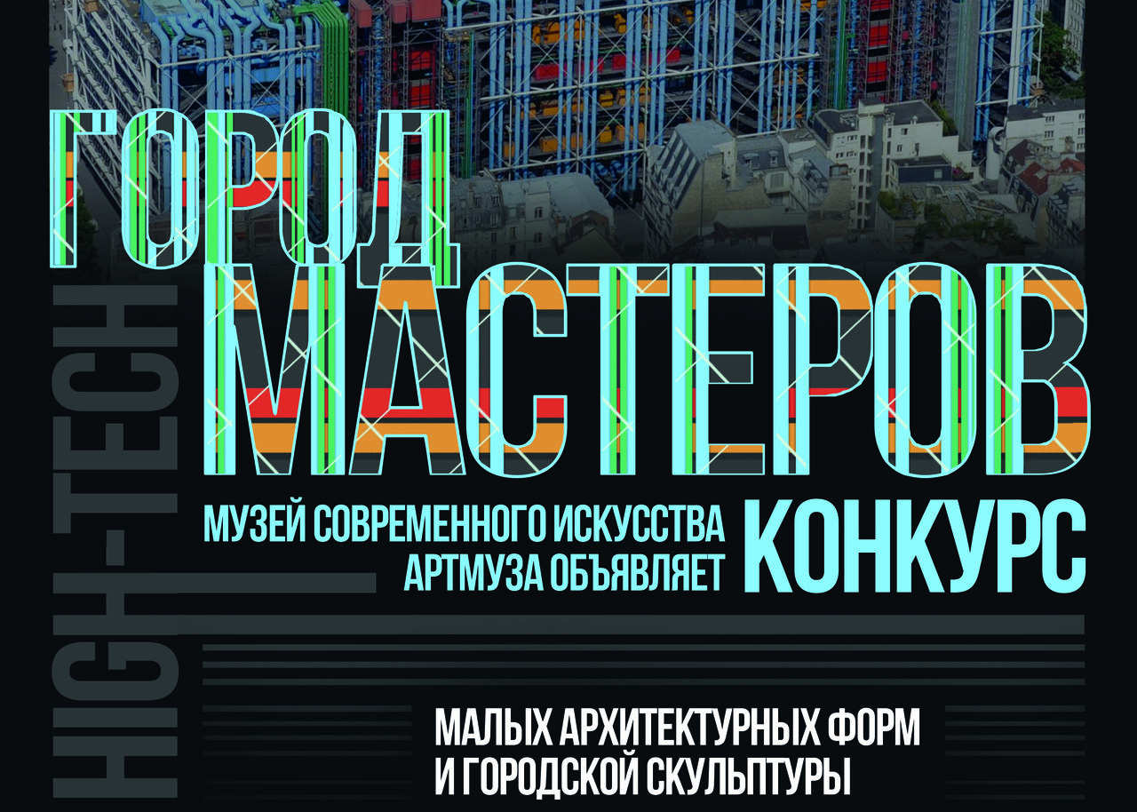 музей искусства спб 20 21 веков