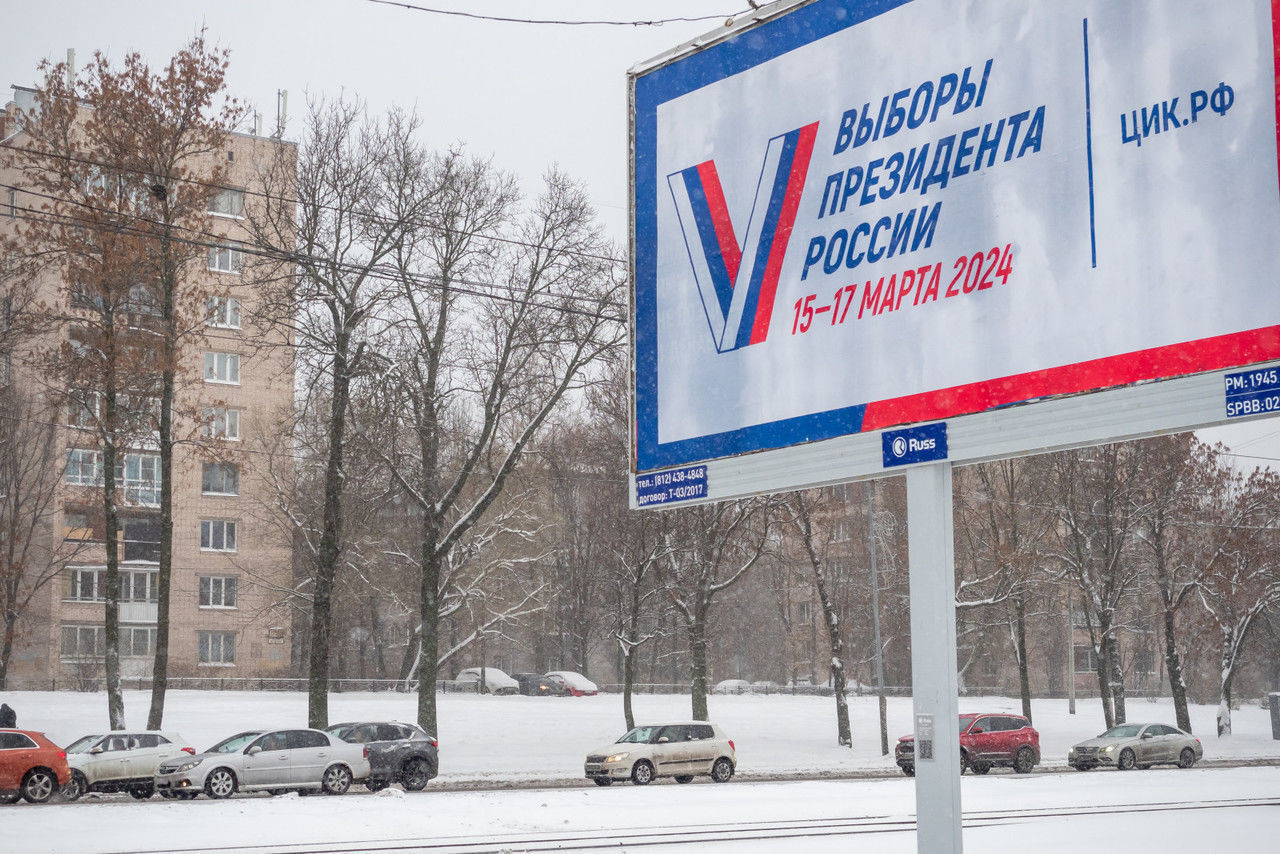 Избирательные комиссии в Петербурге обеспечат всем необходимым для проведения выборов президента России