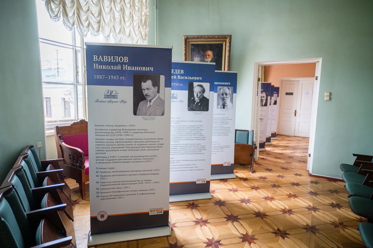 В Санкт-Петербургском отделении РАН открылась выставка архивных документов