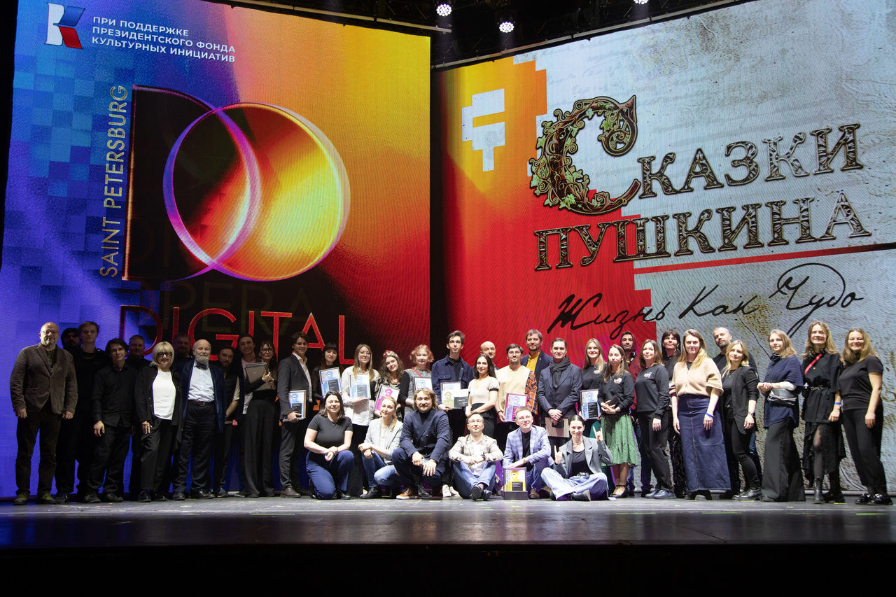 В Петербурге завершился фестиваль Digital Opera Saint-Petersburg