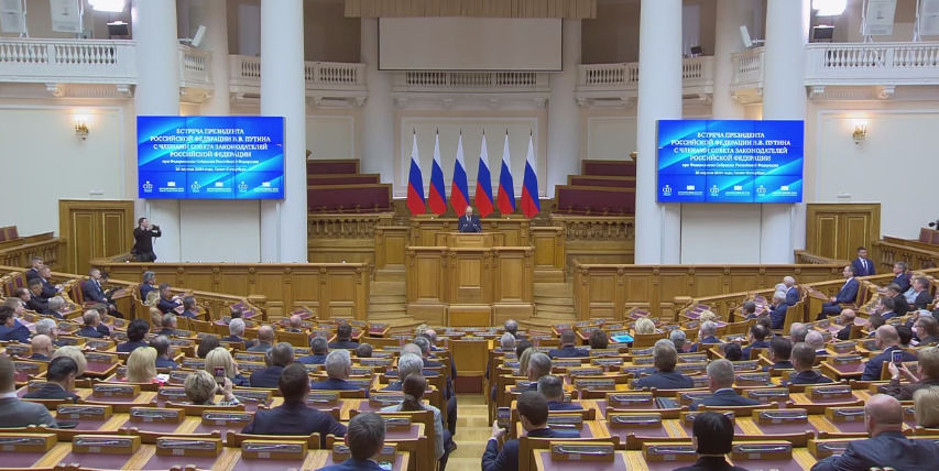 Владимир Путин начал выступление в Совете законодателей в Петербурге
