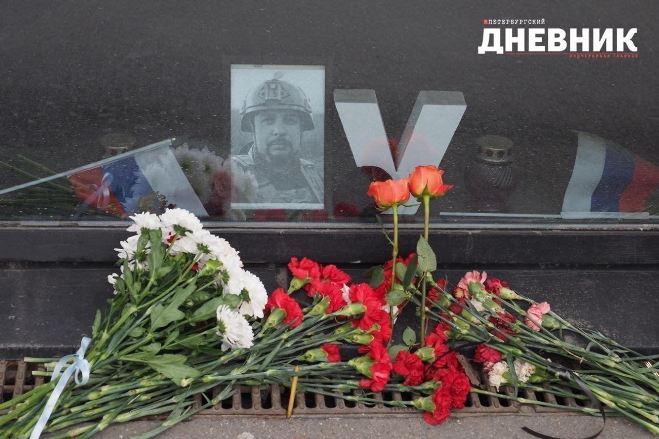 Татьяна Любина: «В этот день мы почтили память патриота, который отдал жизнь за свою Родину, за жителей Донбасса, да и за нас всех»