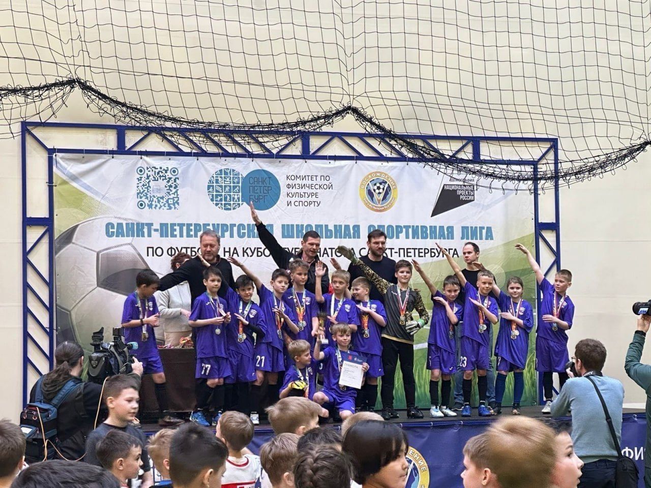 Завершился Кубок губернатора Санкт-Петербурга по футболу среди школьников