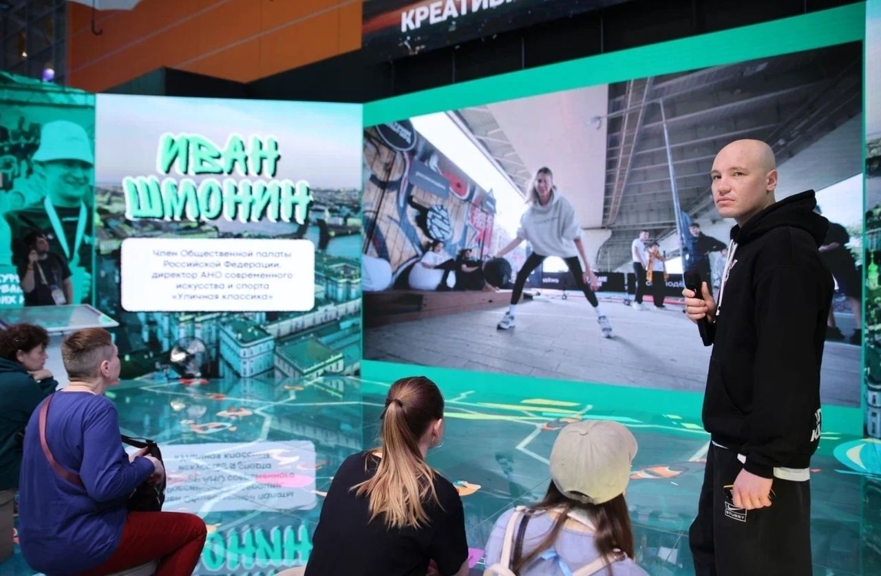 На стенде Петербурга на выставке «Россия» представили программу развития уличной культуры и экшен-спорта «Уличная классика»