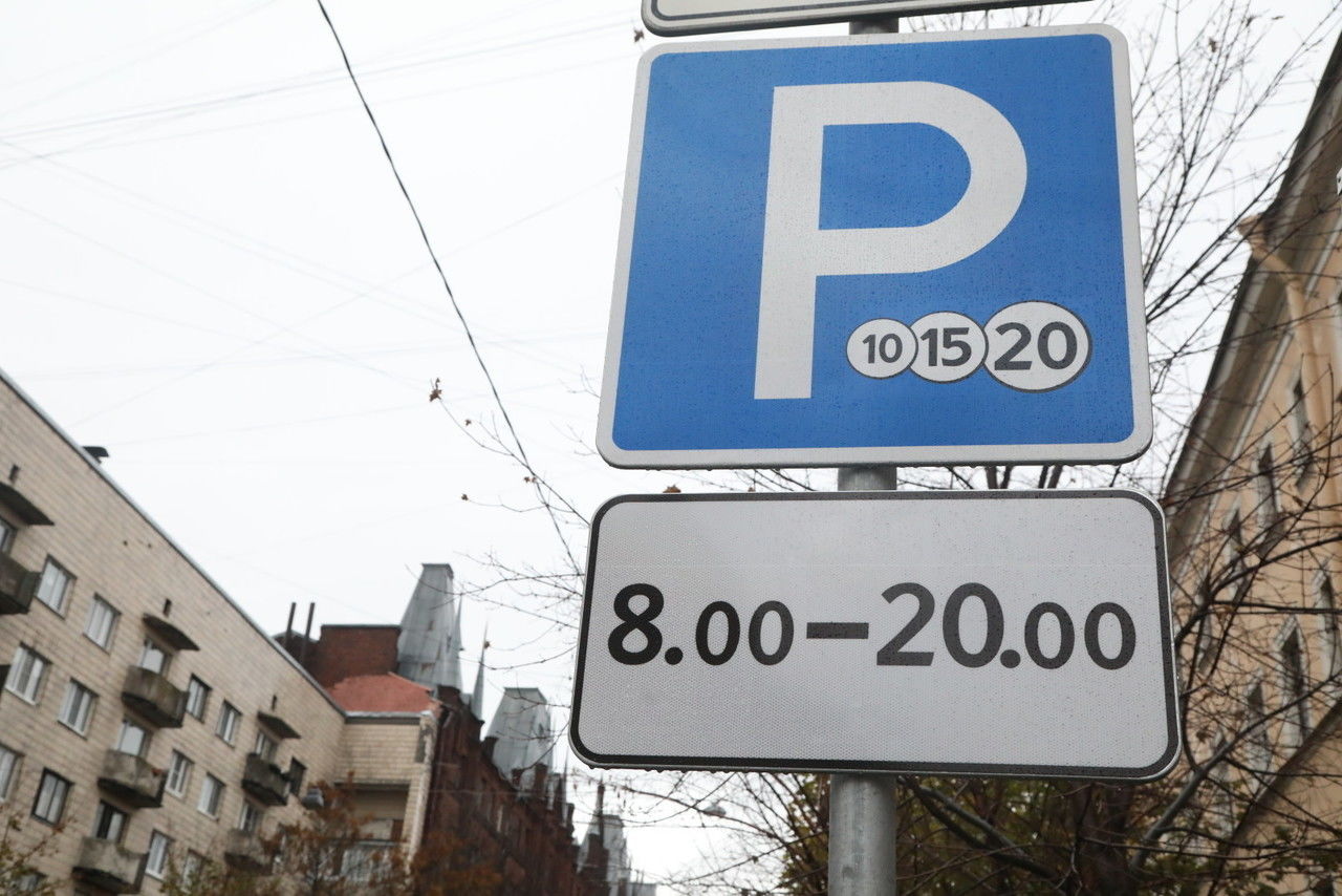 Инвалиды могут оформить разрешение на бесплатную парковку в Санкт-Петербурге с 1 мая