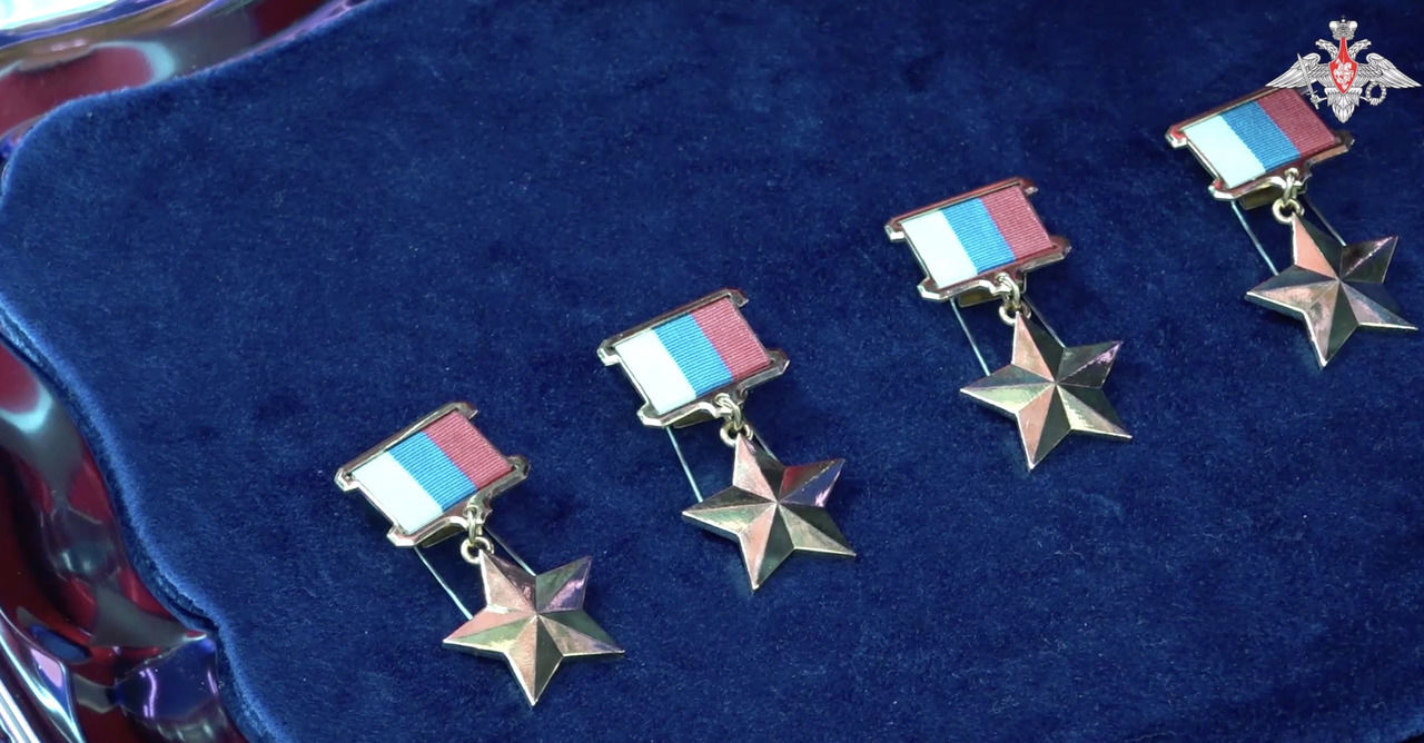 Шойгу вручил медали «Золотая Звезда» отличившимся участникам СВО