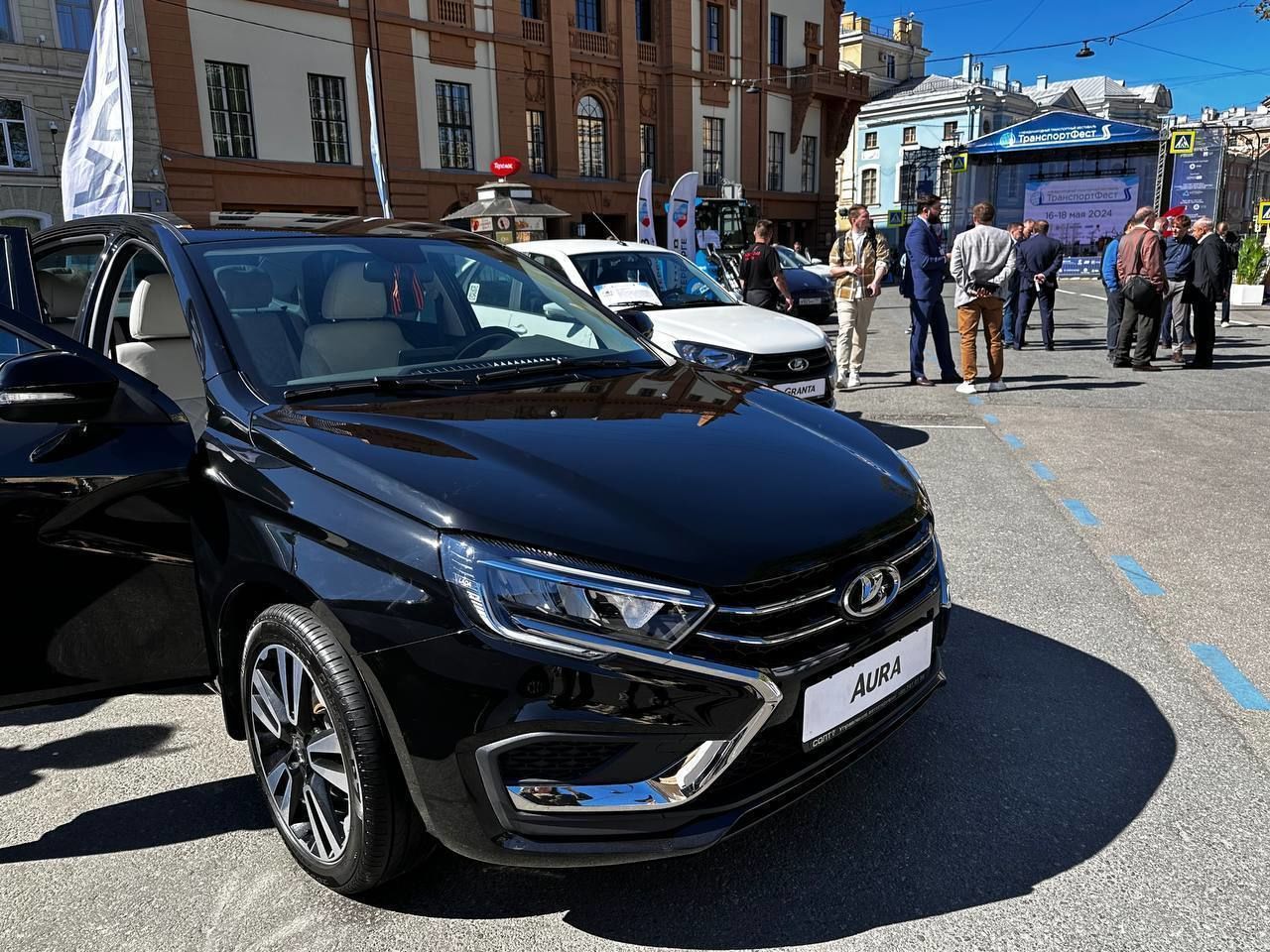 В Петербурге на «ТранспортФесте» представили Lada Aura