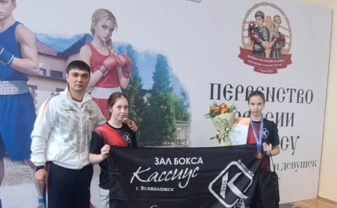 Девушки-боксеры из Всеволожска поставили рекорд на первенстве России