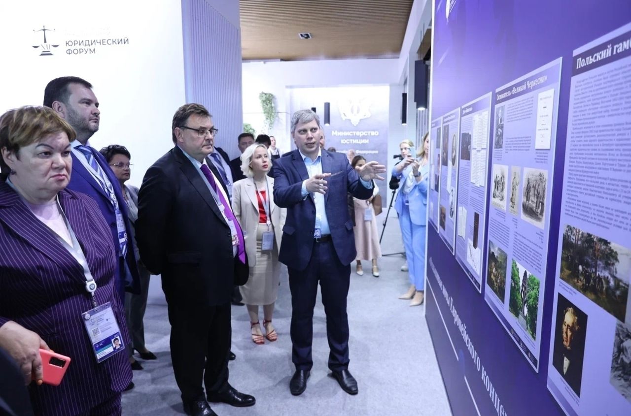 На Юридическом форуме открылась выставка, посвященная суверенитету России 